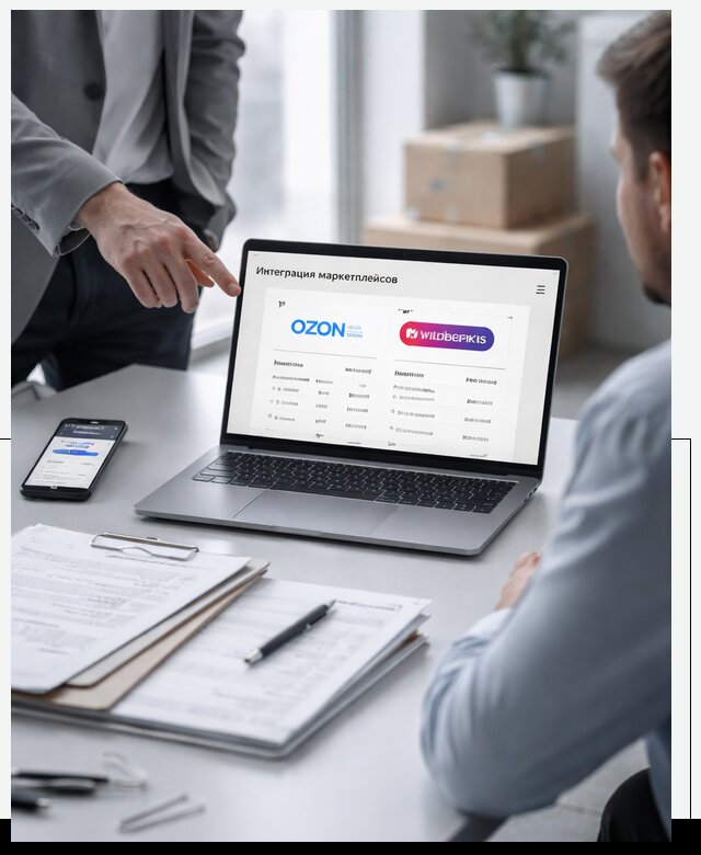 Интеграция с OZON и Wildberries в Сергиеве Посаде от 8699 р., АвикейСгп
